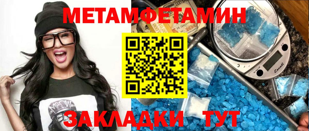 АМФЕТАМИН Premium Октябрьский