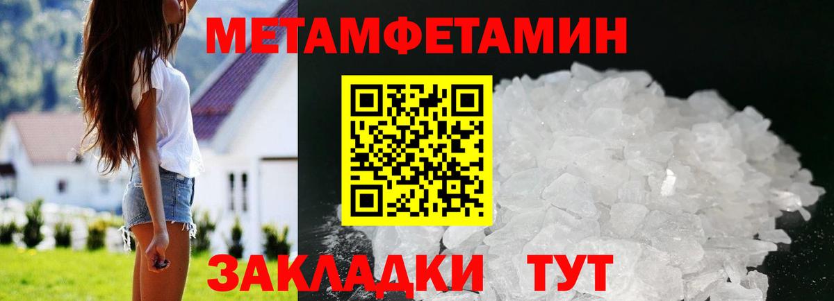 АМФЕТАМИН  АМФЕТАМИН Premium  Вход с VPN  Октябрьский 
