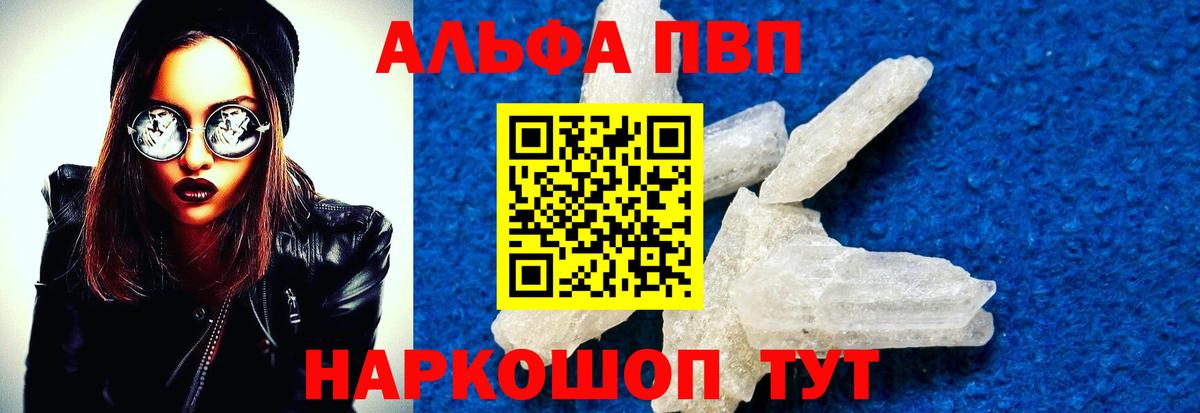 Alfa_PVP СК  Вход с VPN  Октябрьский  А ПВП VHQ 