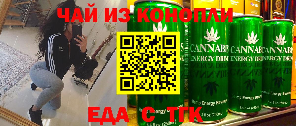 Октябрьский  Canna-Cookies конопля  Вход с VPN 