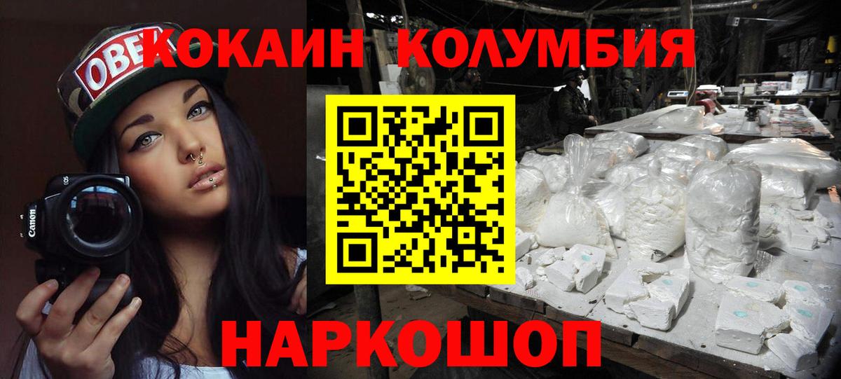Cocaine 98% Октябрьский