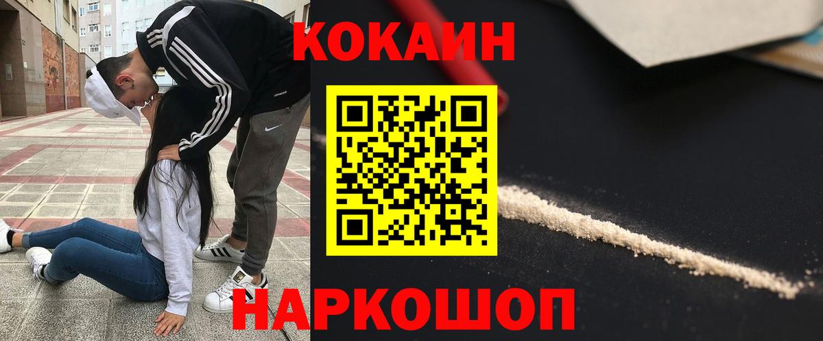 Октябрьский  COCAIN  Кокаин Эквадор  Вход с VPN  цены наркотик  Кокаин Перу 