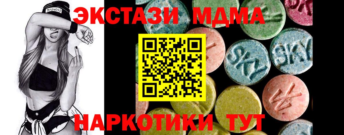 Экстази Cube  Вход с VPN  что такое наркотик  Ecstasy  Ecstasy диски  Октябрьский 