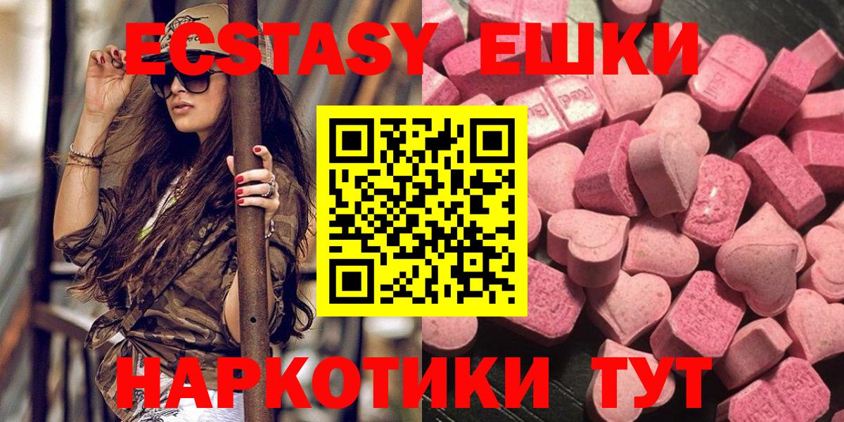 Ecstasy Punisher Октябрьский