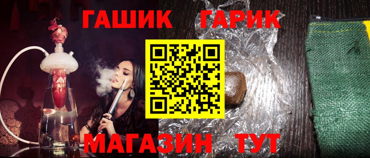 Гашиш Premium Октябрьский