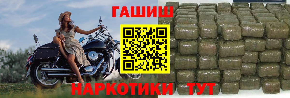 Октябрьский  ГАШИШ ice o lator  ГАШ  Вход с VPN  Гашиш ice o lator 