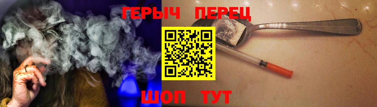 ГЕРОИН афганец Октябрьский