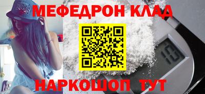герыч Северобайкальск