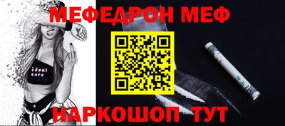 герыч Северобайкальск