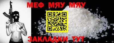 герыч Северобайкальск