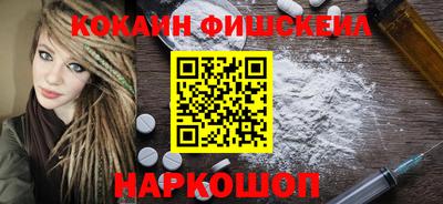 мяу мяу мука Севастополь