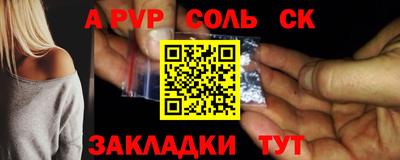 герыч Северобайкальск