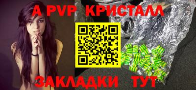 герыч Северобайкальск