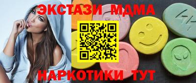 мяу мяу мука Севастополь
