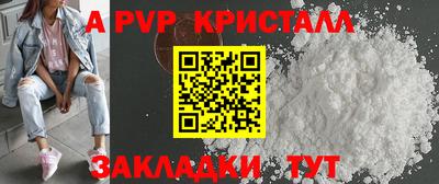 мяу мяу мука Севастополь