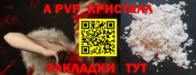 герыч Северобайкальск