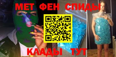 герыч Северобайкальск