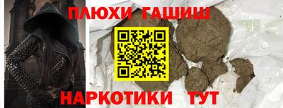 ГАЛЛЮЦИНОГЕННЫЕ ГРИБЫ Рузаевка