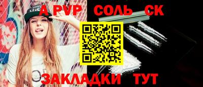 герыч Северобайкальск