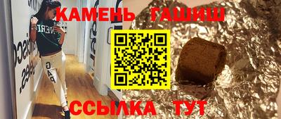 ГАЛЛЮЦИНОГЕННЫЕ ГРИБЫ Рузаевка