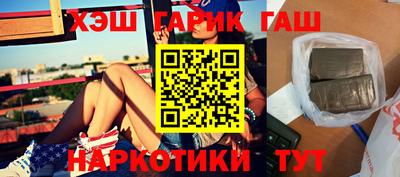 герыч Северобайкальск