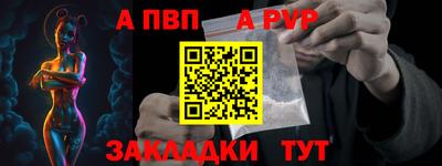 мяу мяу мука Севастополь