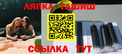 герыч Северобайкальск
