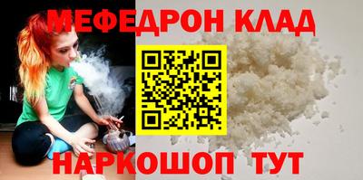 мяу мяу мука Севастополь