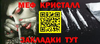 мяу мяу мука Севастополь