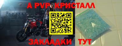 герыч Северобайкальск