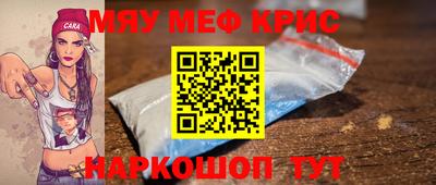 прущие грибы Свободный