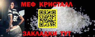 мяу мяу мука Севастополь