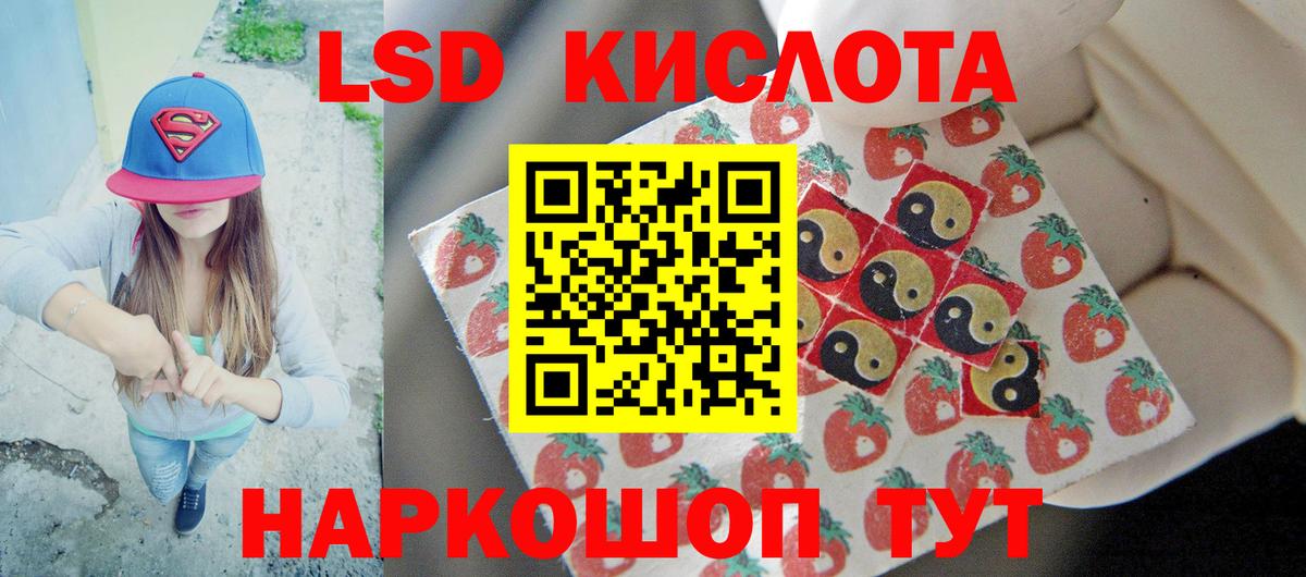Октябрьский  Лсд 25 экстази кислота  Вход с VPN 