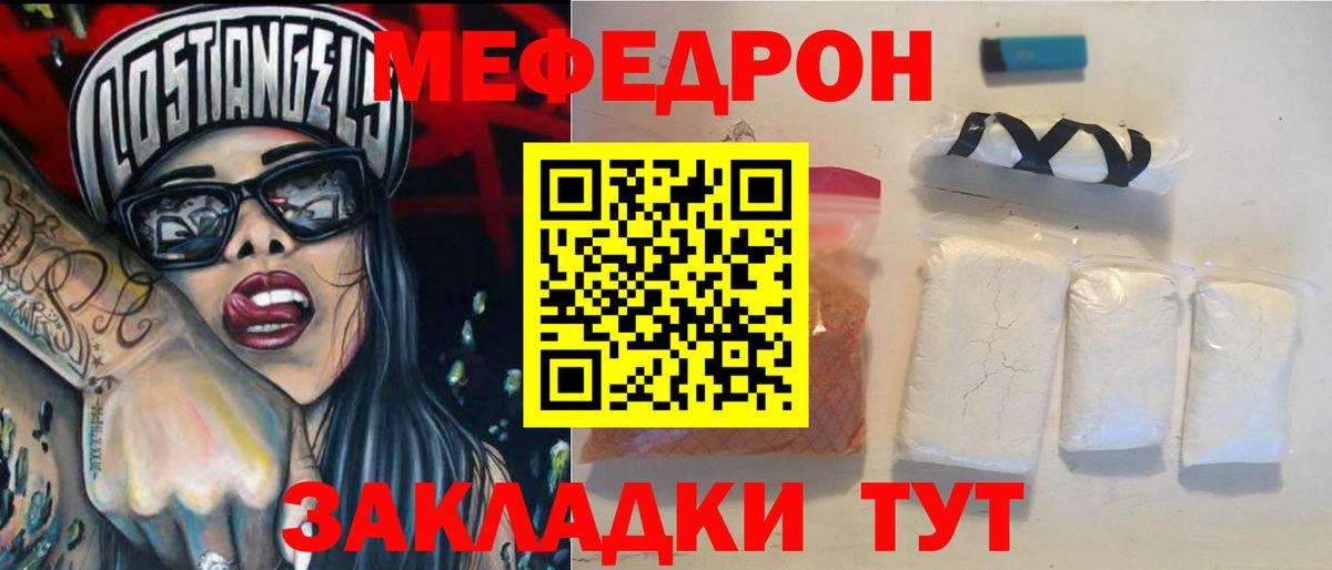 Октябрьский  МЕФ 4 MMC  МЕФ  где найти наркотики  Меф mephedrone  Вход с VPN 