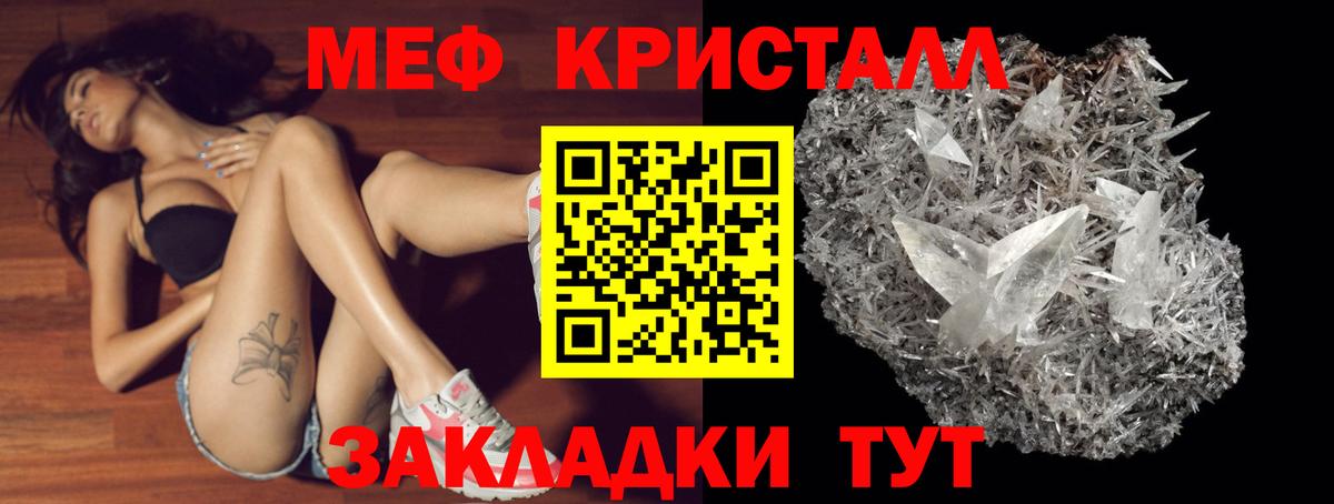 МЕФ мука Октябрьский