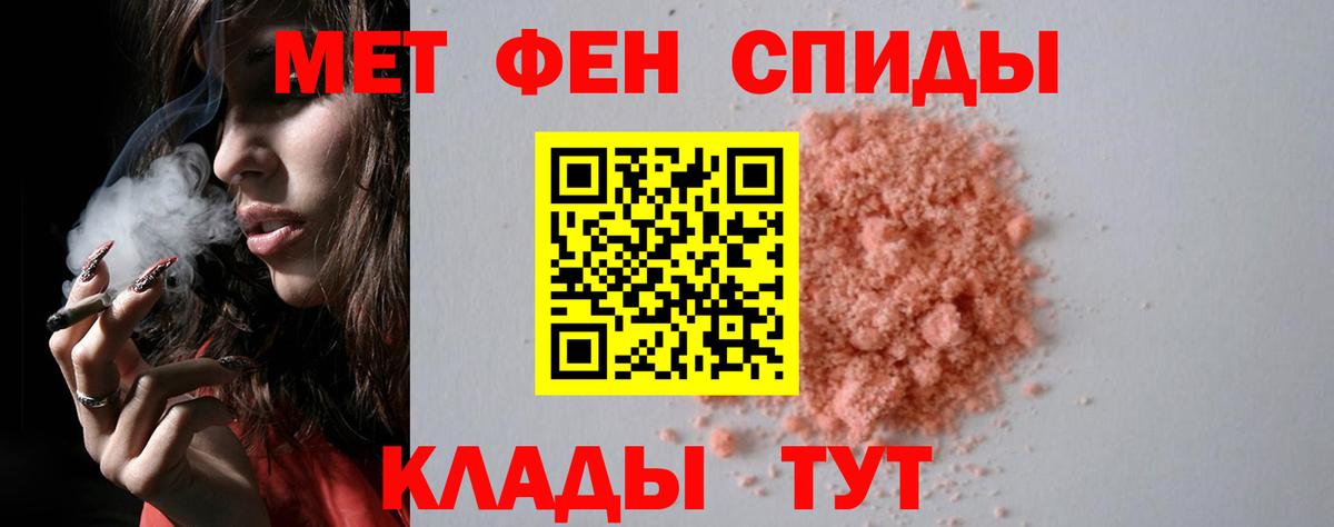 МЕТАМФЕТАМИН витя  МЕТАМФЕТАМИН витя  Вход с VPN  Октябрьский 