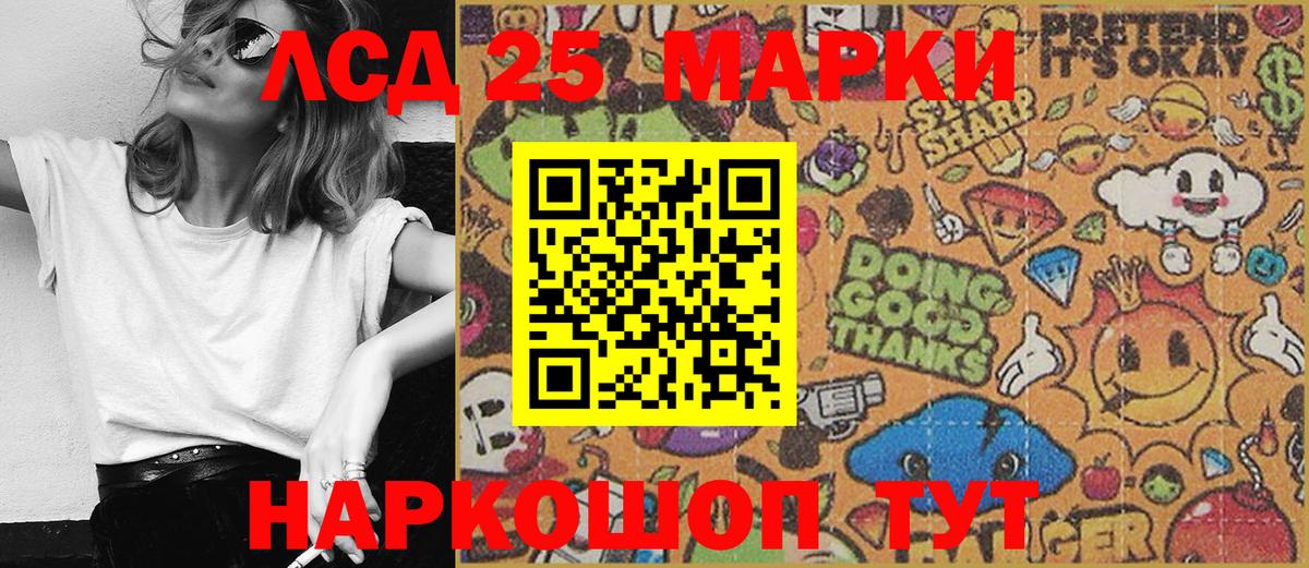 Наркотические марки 1500мкг Октябрьский