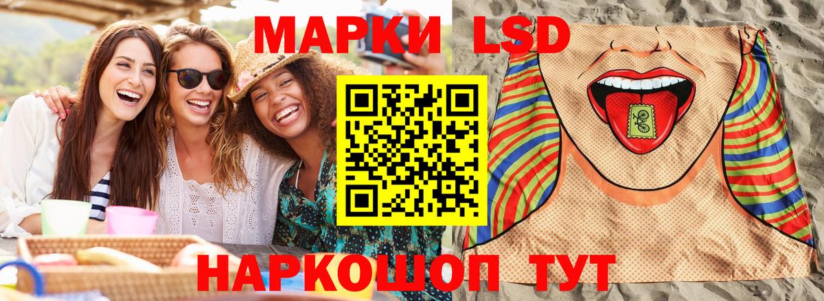 Октябрьский  Марки 25I-NBOMe  Вход с VPN  Марки NBOMe 1,8мг 