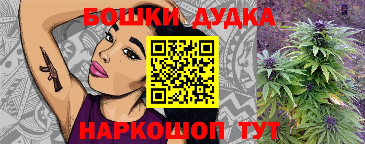 МАРИХУАНА тримм Октябрьский